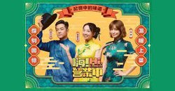 嗨!营业中第六季