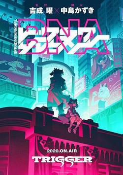 动物新世代高清播放