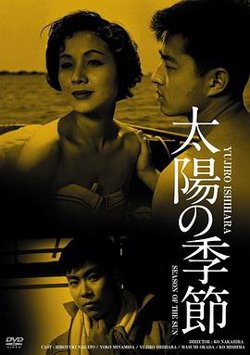 太阳的季节高清播放