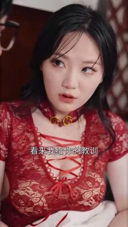 互换&交换在线观看