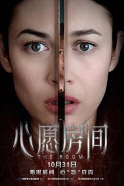 心愿房间【影视解说】在线观看
