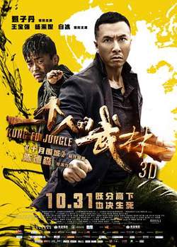 一个人的武林高清播放