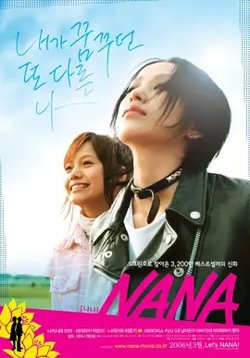 娜娜Nana【影视解说】高清播放