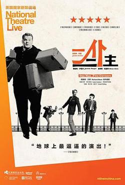 一仆二主2011在线观看