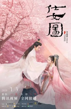 仕女图在线观看