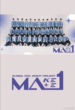 MAKEMATE1高清播放