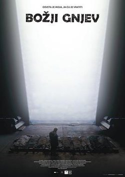 天怒行动