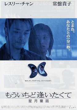 星月童话国语在线观看