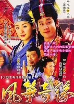 风筝奇缘高清播放