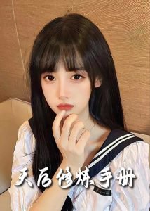 招惹短剧高清播放