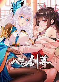八荒剑尊 动态漫画在线观看