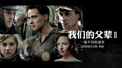 我们的父辈2：一场不同的战争高清播放