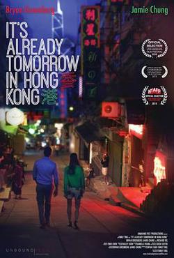 已是香港明日高清播放