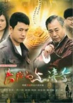 失踪的上清寺高清播放