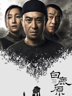 白鹿原(剧情解说）在线观看