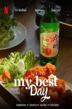 韩国烧酒狂想曲高清播放