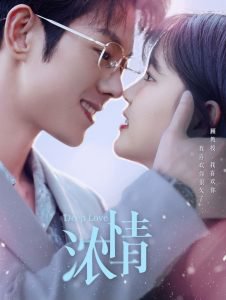 浓情在线观看