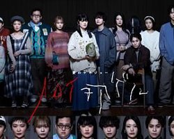 爱之剧场：秋归鸟在线观看