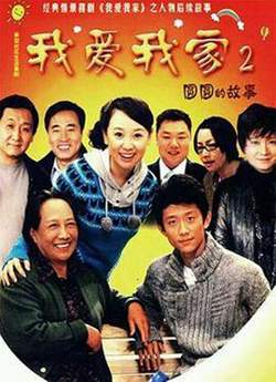 圆圆的故事在线观看