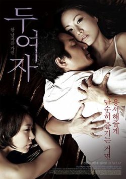 两个女人高清播放