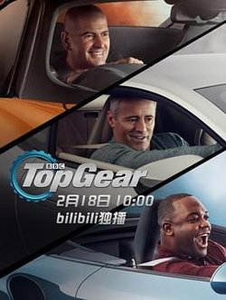 巅峰拍档 第二十六季在线观看