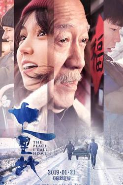 七里地高清播放