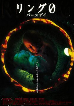 午夜凶铃3：贞相大白高清播放