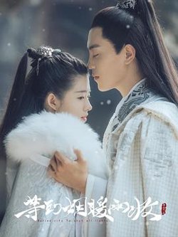 等到烟暖雨收第三季在线观看