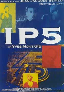 IP5迷幻公路在线观看