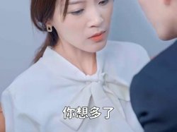 君总夫人带着少爷回家了高清播放