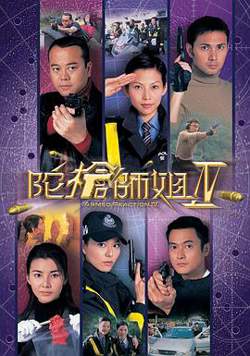 陀枪师姐第四部国语在线观看