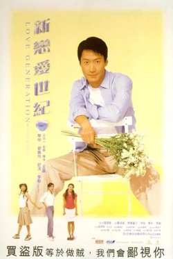 新恋爱世纪【影视解说】高清播放