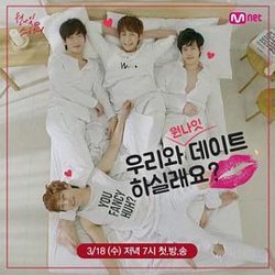 One Night Study在线观看