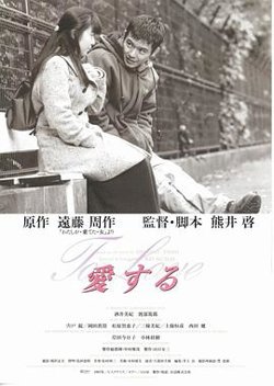天国情书高清播放