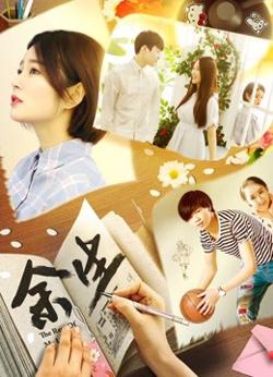 余生高清播放