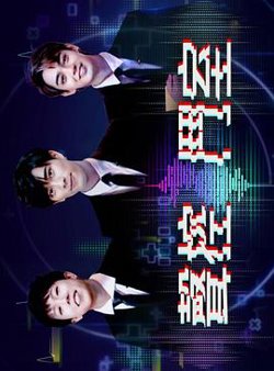 声控斗室高清播放