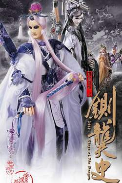 霹雳皇朝之铡龑史高清播放