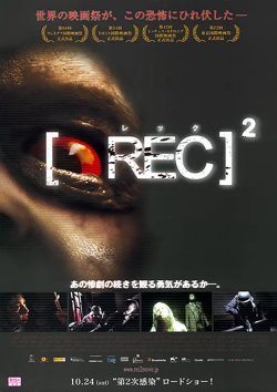 死亡录像2【影视解说】高清播放