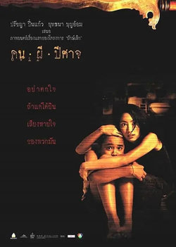 幽闭空间 2004高清播放