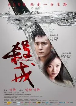 杀戒【影视解说】在线观看