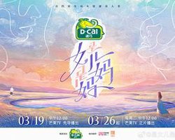 是女儿是妈妈在线观看