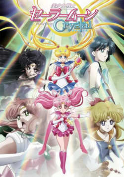 美少女战士Crystal 第二季 黑色月亮篇在线观看