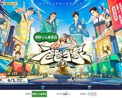 爸爸当家第三季高清播放