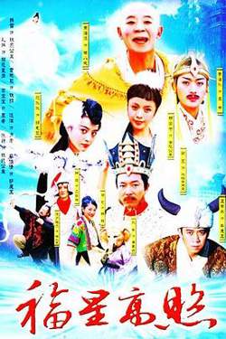 上山感念师恩