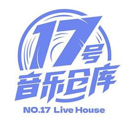 17号音乐仓库高清播放