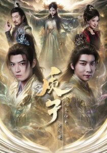 质子十八年归来万人嫌高清播放