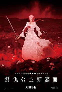 复仇公主斯嘉丽高清播放