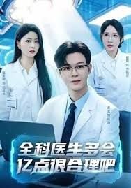 热门推荐2017