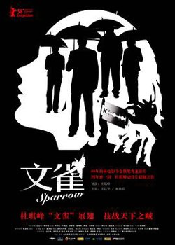 文雀在线观看