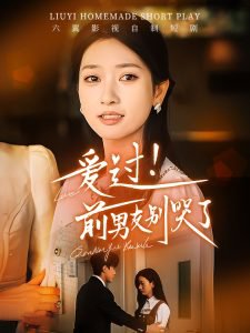 神医的救赎高清播放
